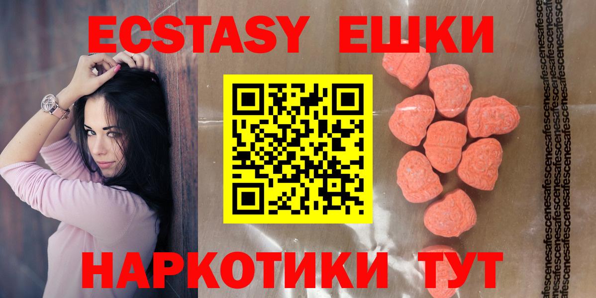 ЭКСТАЗИ louis Vuitton  Экстази бентли  Анжеро-Судженск  Ecstasy  Вход с VPN 