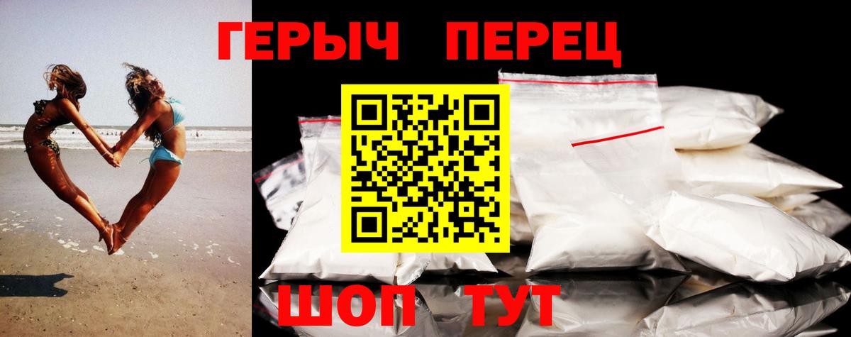 ГЕРОИН афганец  Вход с VPN  Анжеро-Судженск 