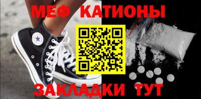 крисы Абакан