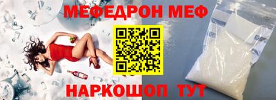 мет Абинск