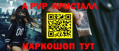 крисы Абакан