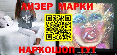крисы Абакан