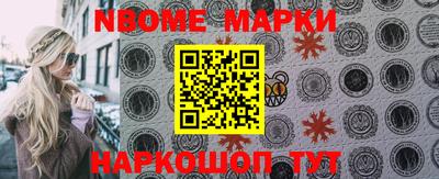 крисы Абакан