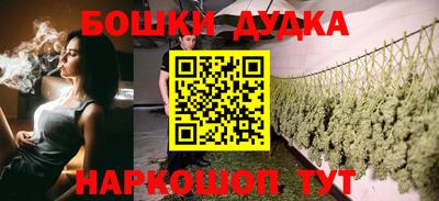 дистиллят марихуана Азнакаево