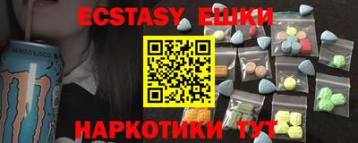 крисы Абакан