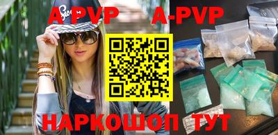 крисы Абакан