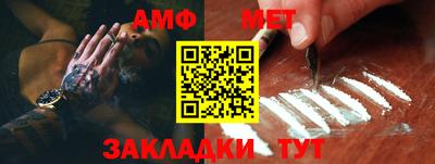 крисы Абакан