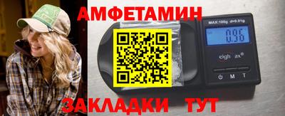 крисы Абакан