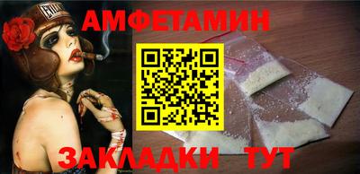 крисы Абакан