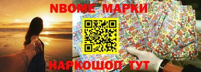 крисы Абакан