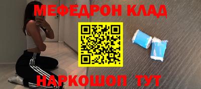 мет Абинск