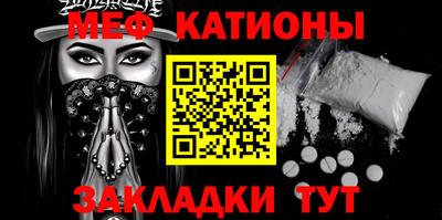 крисы Абакан