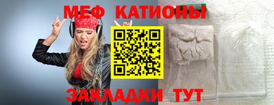 мет Абинск