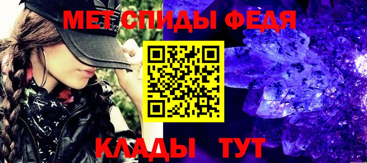 Первитин витя  Вход с VPN  Анжеро-Судженск 