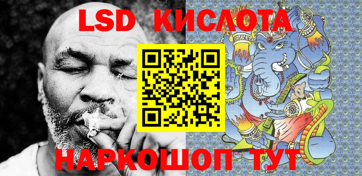 Наркотические марки 1500мкг  Марки NBOMe  Анжеро-Судженск  Вход с VPN 