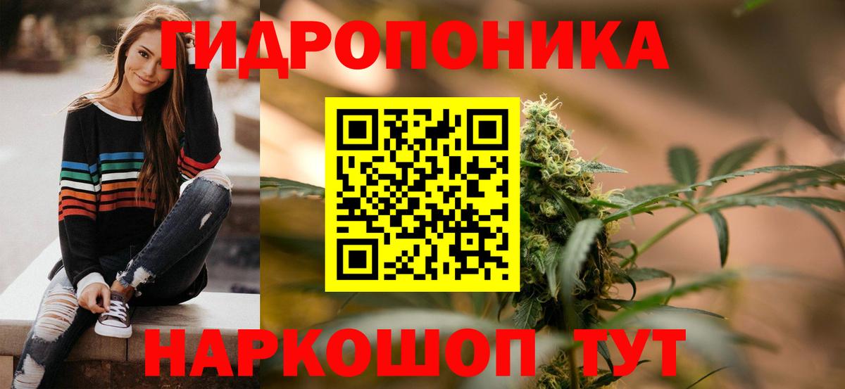 Канабис марихуана Анжеро-Судженск