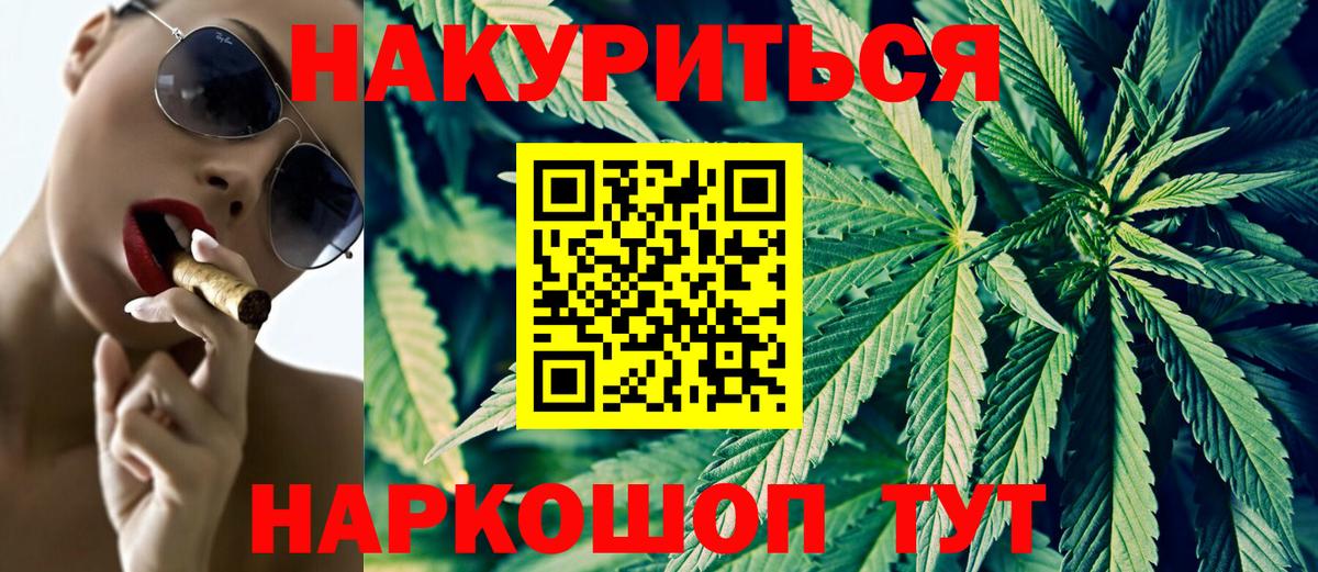 Марихуана THC 21%  Бошки марихуана Amnesia  Вход с VPN  Анжеро-Судженск 